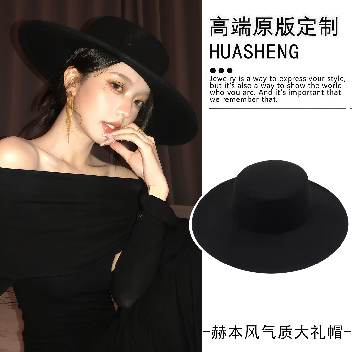 赫本风气质黑色大礼帽女士气质表演走红毯装饰显脸小大头围帽子