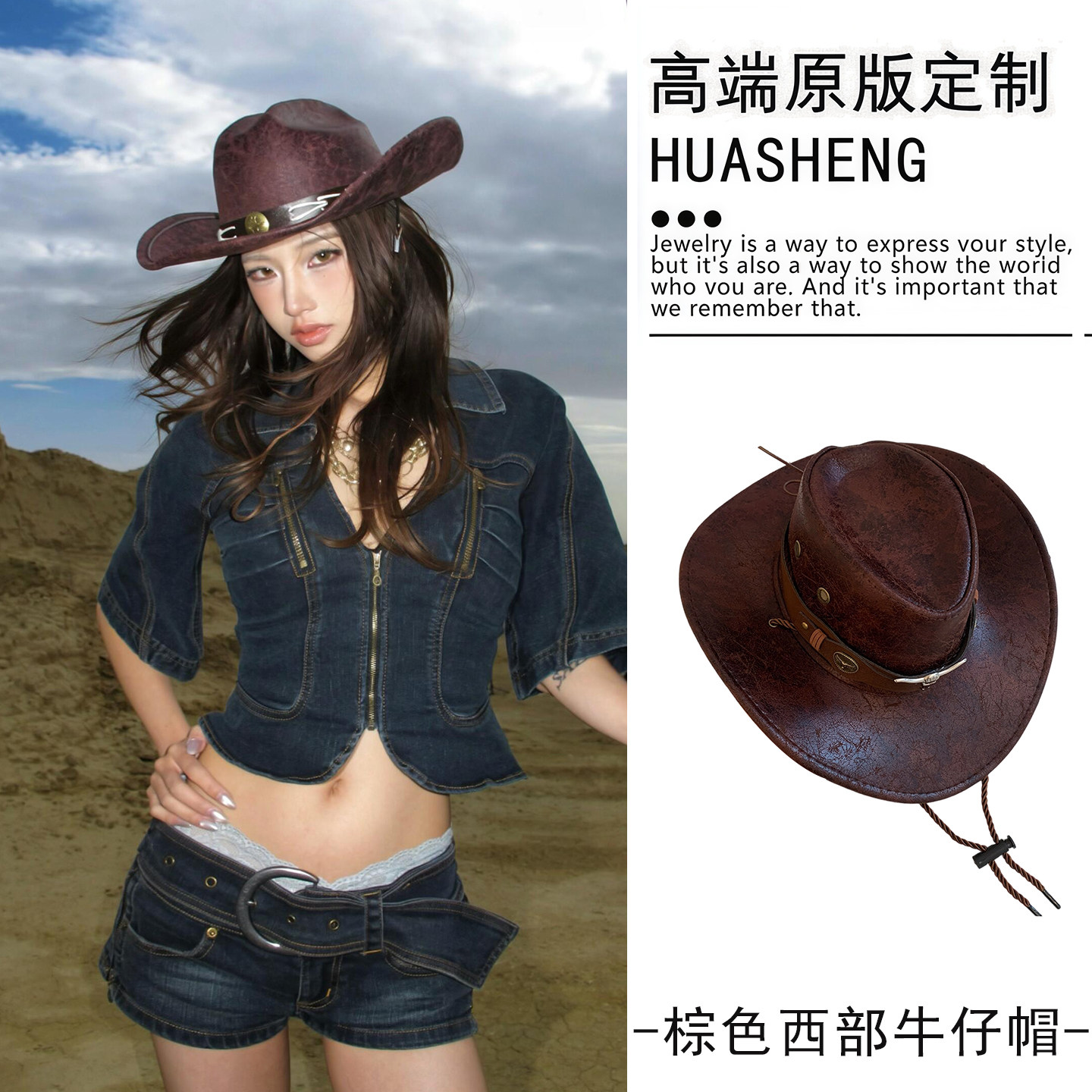 美式复古做旧西部牛仔帽骑士帽