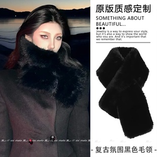 复古黑色毛绒交叉围脖冬季仿皮草保暖毛领气质配大衣贵气感围巾女