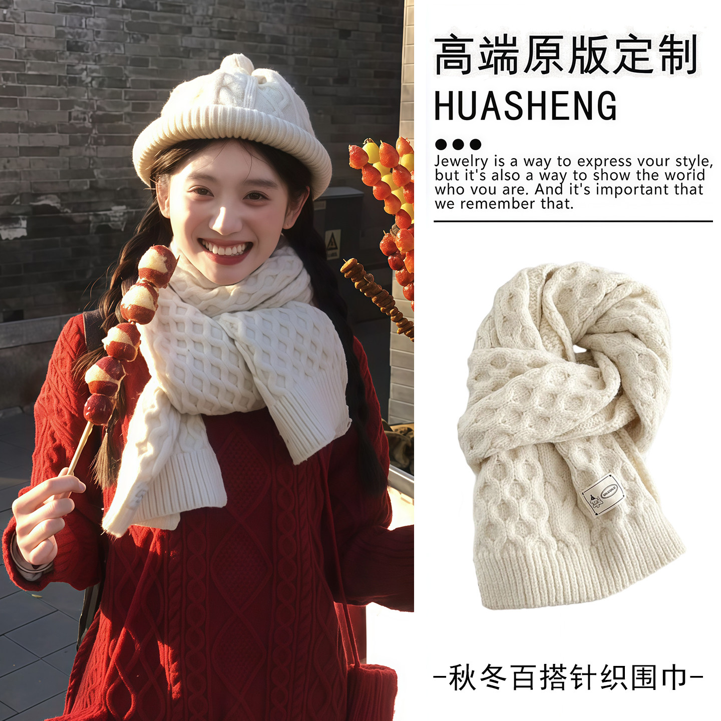 韩系纯色麻花针织毛线围巾秋冬百搭凹造型保暖防寒围脖护颈脖套女