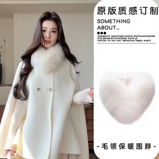 富家千金感毛绒保暖围脖女气质外搭颈部装 饰护颈毛毛领配大衣新品