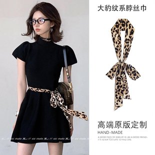 女款辣妹豹纹细窄长款系腰丝带时尚高级感腰间腰饰可系脖装饰丝巾