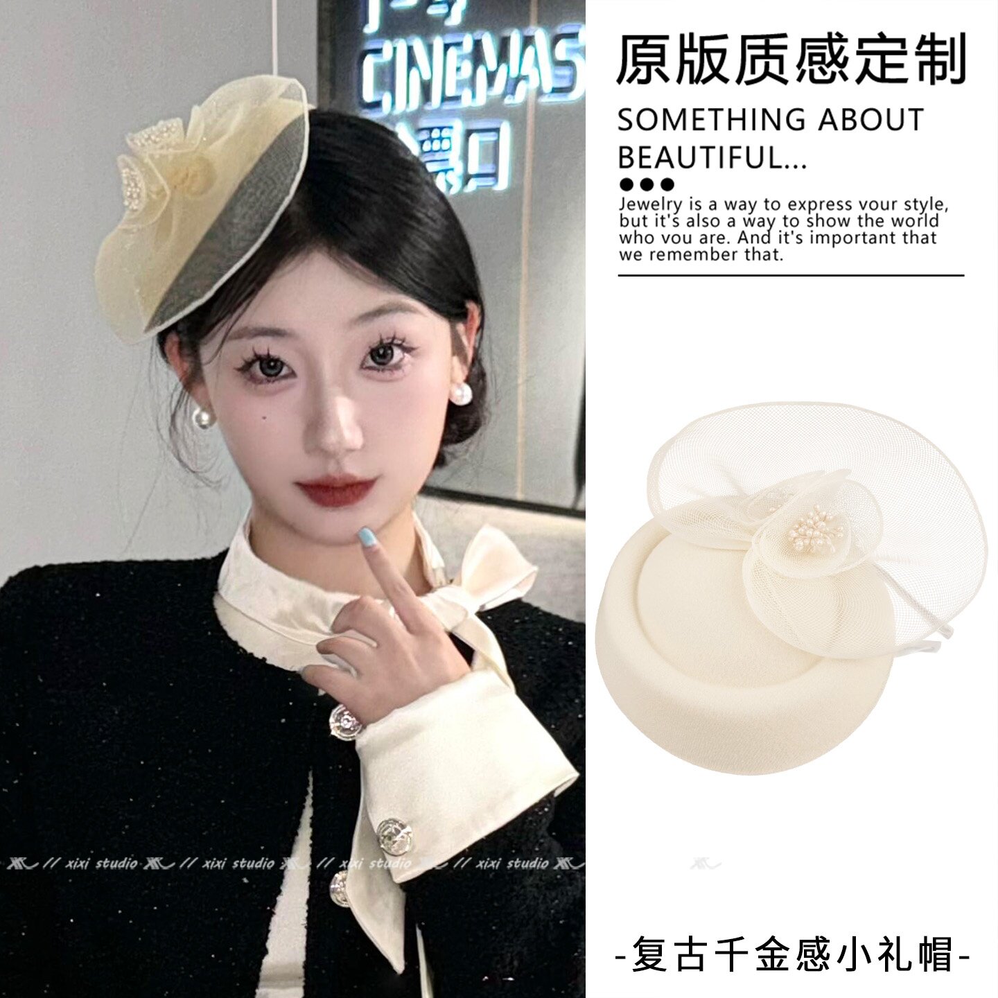 法式名媛千金网纱花小礼帽