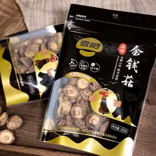 雪榕金钱菇小香菇干菇迷你珍珠菇