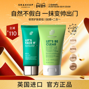 SHAKEUP男士护肤品清洁补水面膜洗面奶遮瑕素颜霜控油祛痘组合装