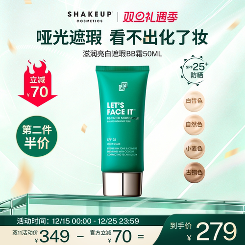 哑光遮瑕，妆感自然，完全看不出化了妆