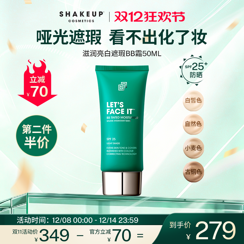 哑光遮瑕，妆感自然，完全看不出化了妆