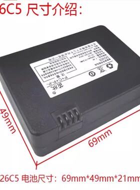 SX-Q9  加P+C+P-P-智能锁锂电池2600mAh通用款锂离子可充电电池