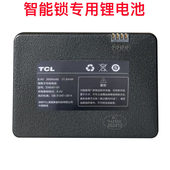 适用TCL 03锂电池 锁ZNS EN047 01智能指纹K1S防盗门全自动密码