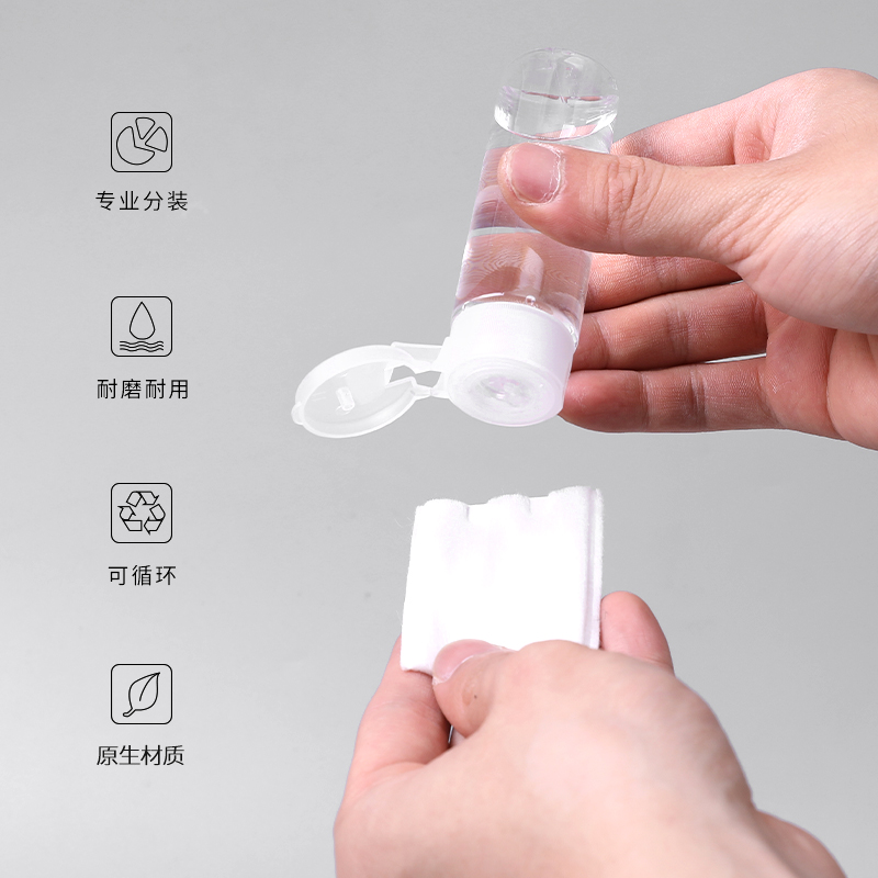 旅行便携小样塑料透明翻盖分装瓶