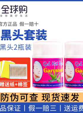 white鼻贴套装深层清洁