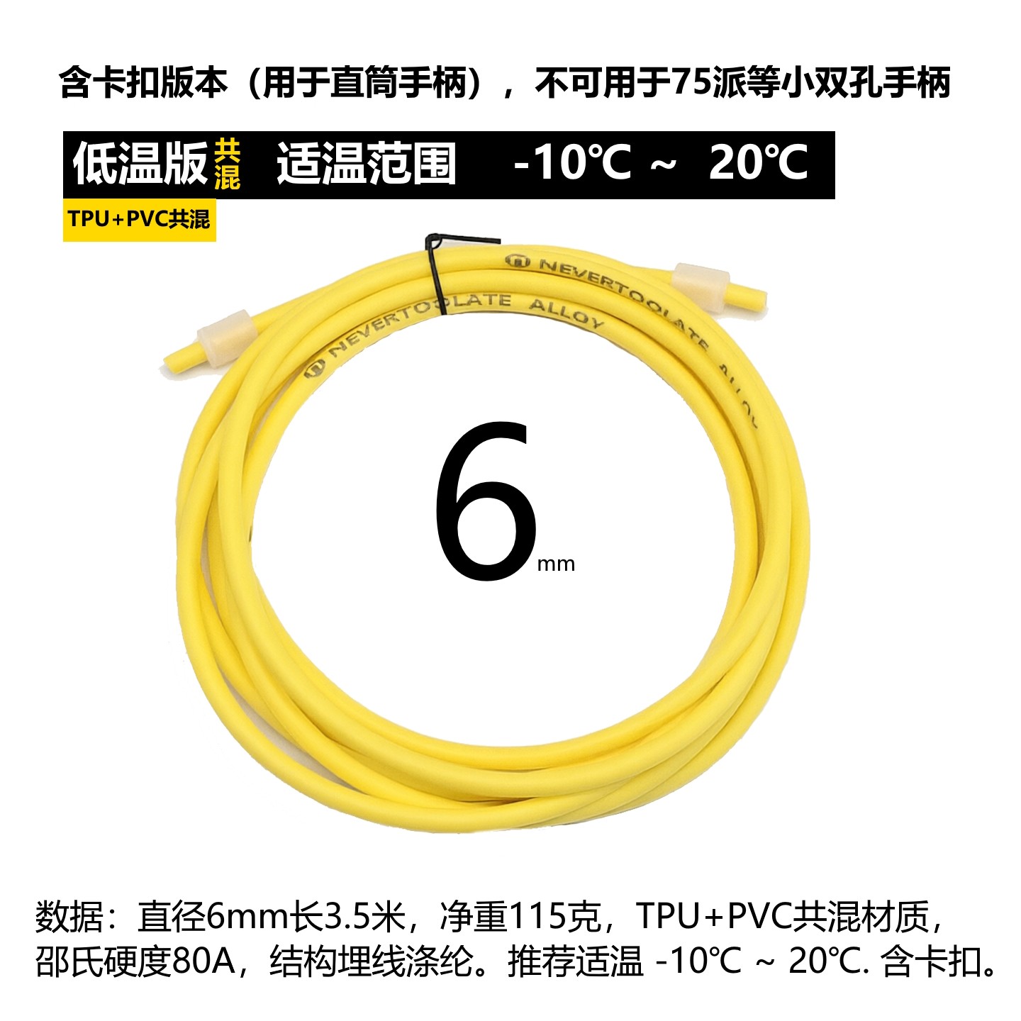 跳绳替换绳子4-4.8-5-5.3-6-7-8-9-10mm零卖无手柄专业替绳不晚家