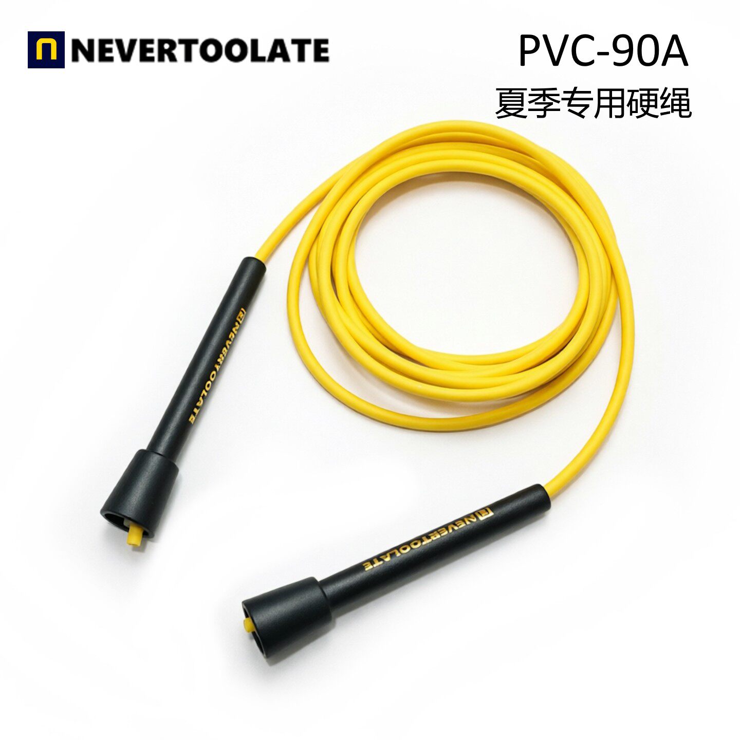 RA柄跳绳TPU耐寒以及PVC常温图片