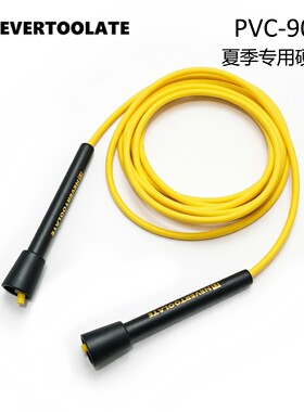 高温+常温PVC硬绳以及耐寒TPU低温绳5.8mm 6mm不晚家RA柄跳绳