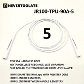 硬绳提速5mm中考绳 通用低温绳耐寒长鼻柄不晚 软绳微重燃脂四季