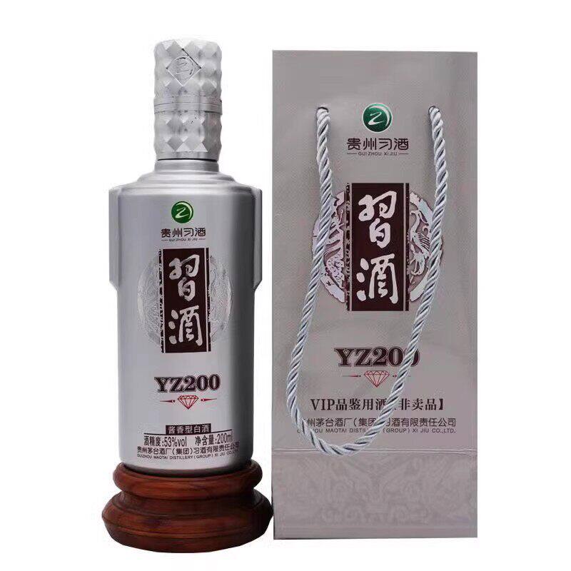 贵州习酒银钻小酒200ml53度酱香型小酒版收藏自饮送礼