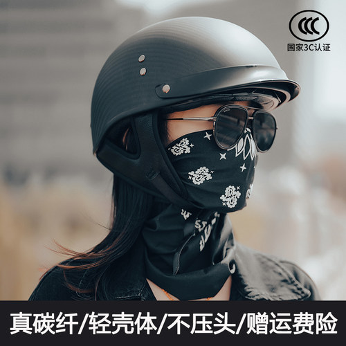 YSDL哈雷复古摩托碳纤维半盔