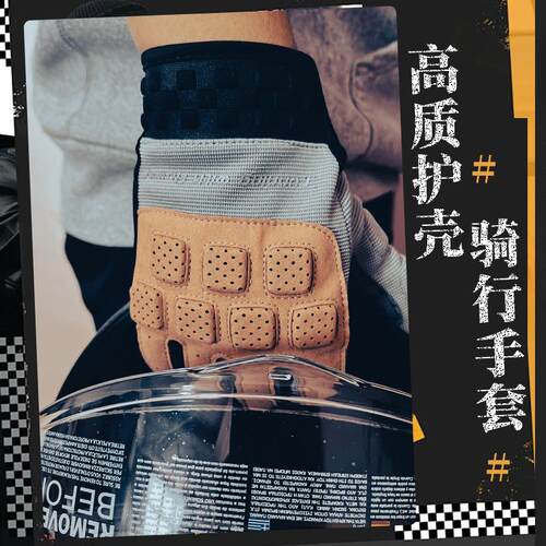 RWF摩托车骑行手套男女款防风防水骑士机车四季通用手套