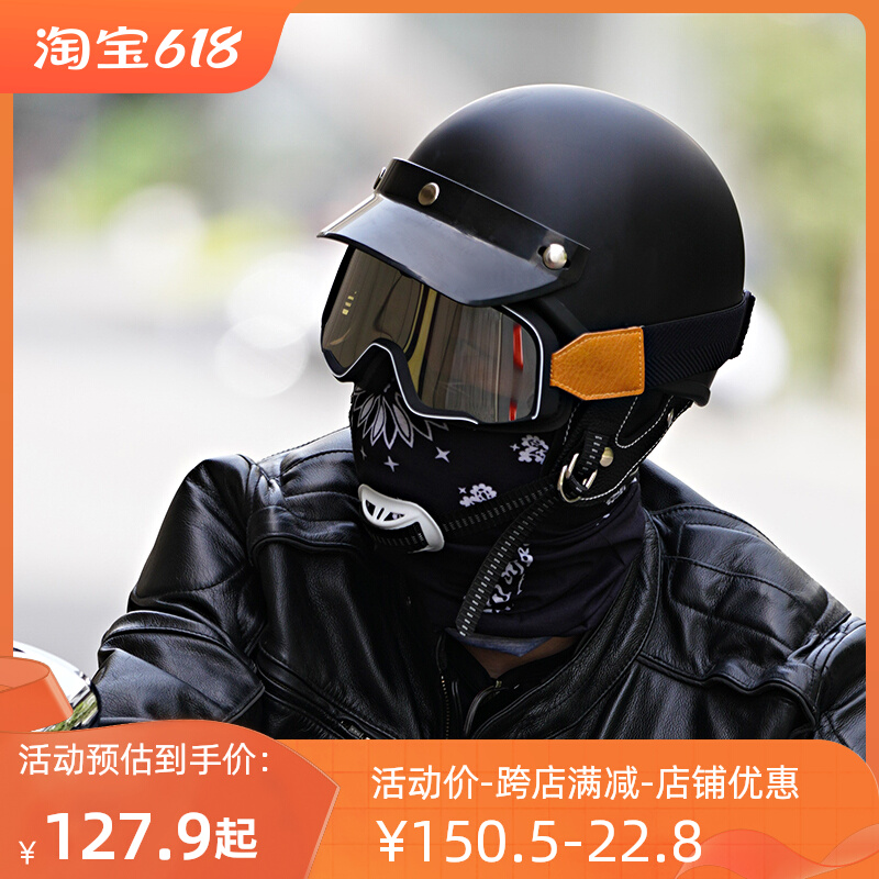 日式复古摩托车头盔夏季哈雷巡航机车半盔男女士小盔体电动车瓢盔