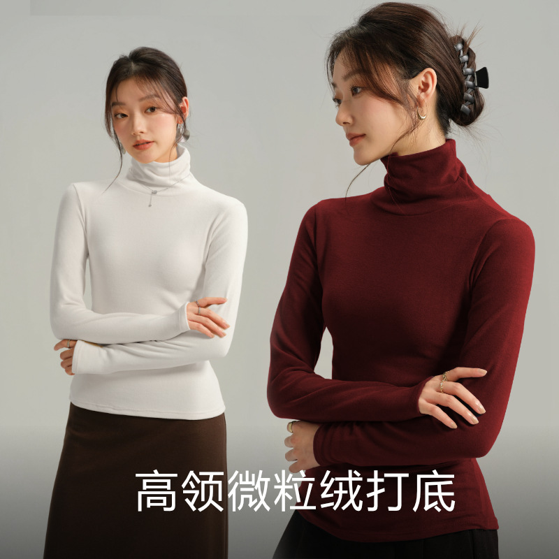 德绒纯色堆堆高领打底衫女内搭加绒加厚秋冬季长袖打底衣紧身t恤