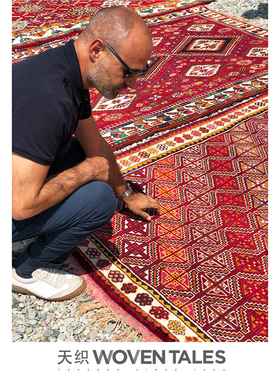 WOVENTALES天织中东原装进口手工羊毛波斯民族风Qashqai地毯