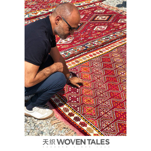 WOVENTALES天织中东原装 进口手工羊毛波斯民族风Qashqai地毯
