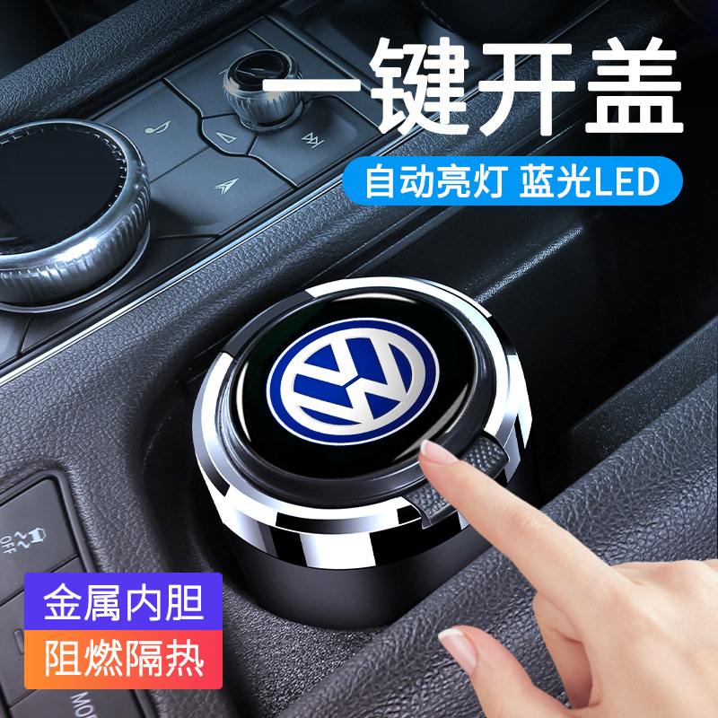 一键开盖金属内胆带LED灯