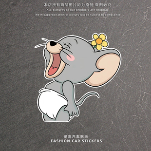 搞怪杰瑞猫和老鼠反光贴纸趣味汽车电动车卡通划痕遮挡创意装饰贴