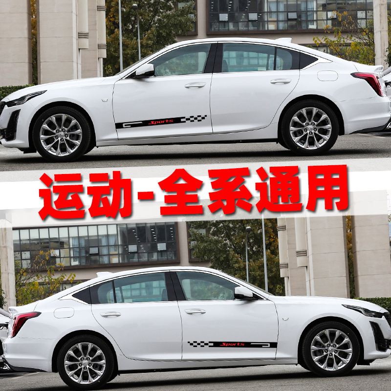 防水防晒 不伤车漆 不掉色