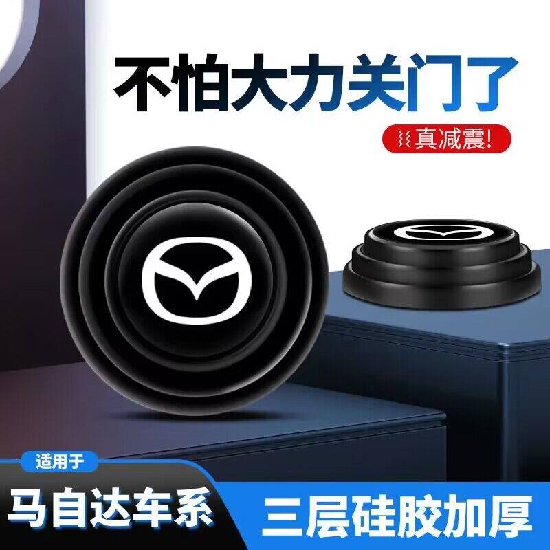 车门减震垫片缓冲垫防撞贴