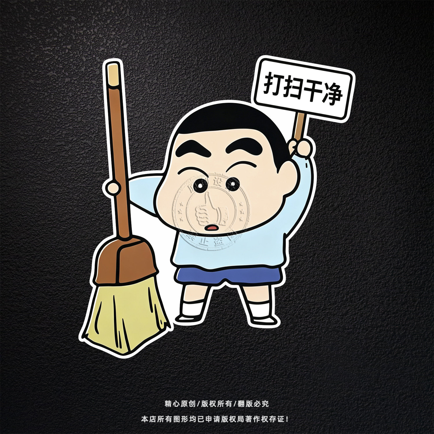 蜡笔小新反光车贴保险杠装饰