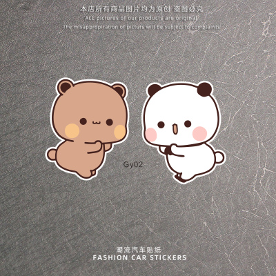 布布一二搞笑可爱装饰贴