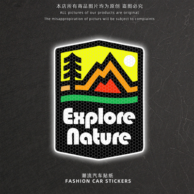 ExploreNature越野山脉反光贴
