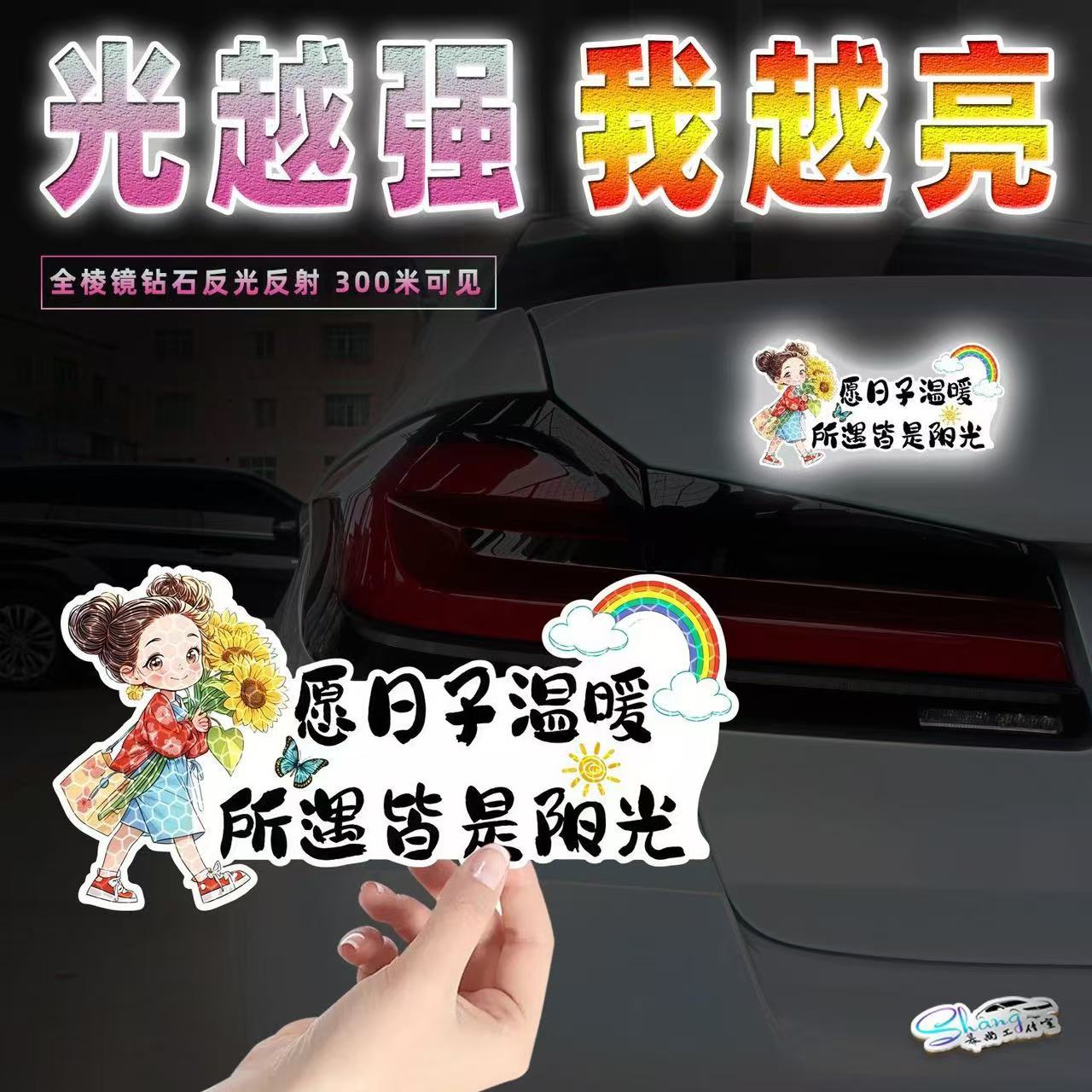 愿日子温暖所遇皆是阳光