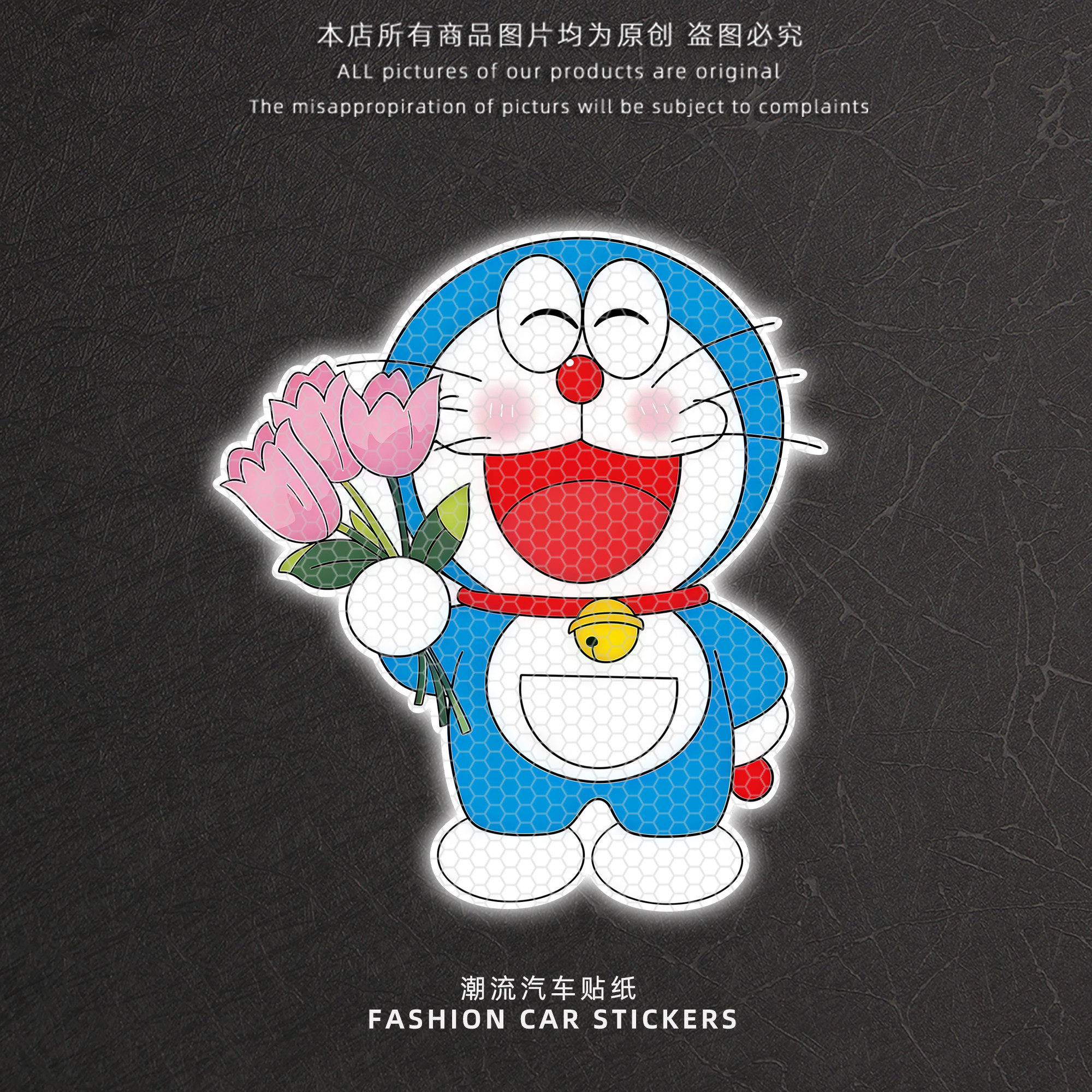 多啦A梦创意反光车贴汽车装饰贴