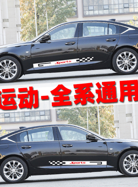 奔驰AMG拉花车贴适用于A45 A35 CLA A45 S A200 A35L车身侧裙贴纸