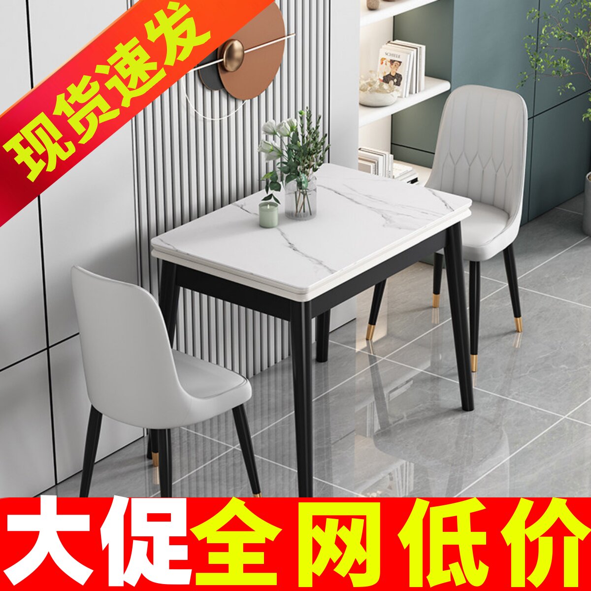 小户型吃饭桌子实木伸缩图片