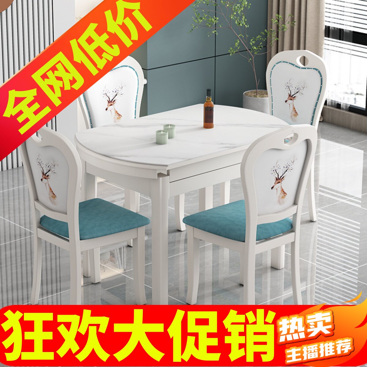 钢化玻璃餐桌家用小户型现代简约实木折叠伸缩多功能可变圆桌餐桌