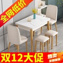 轻奢折叠式 实木经济型2人4人 岩板餐桌家用小户型可伸缩原木色意式