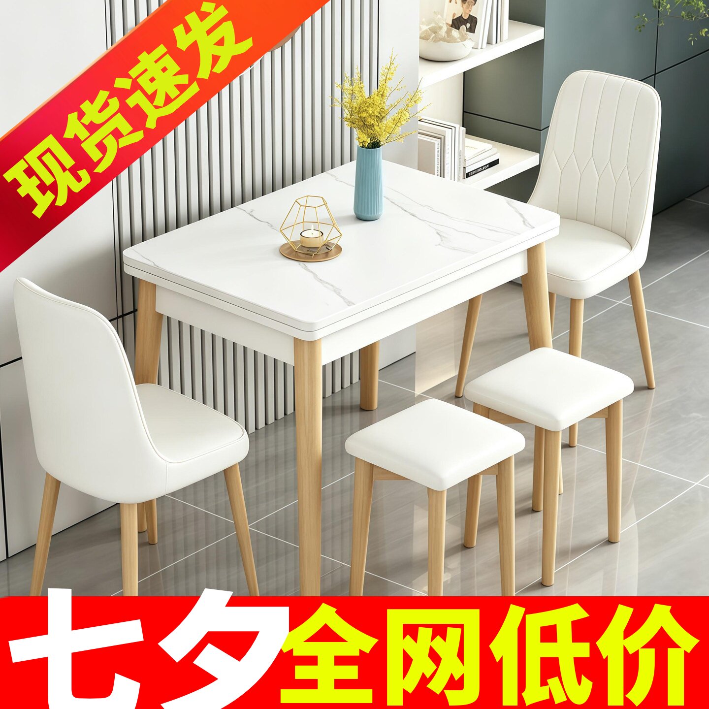 小户型餐桌原之林实木可伸缩图片