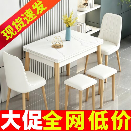 小户型餐桌原之林实木可伸缩