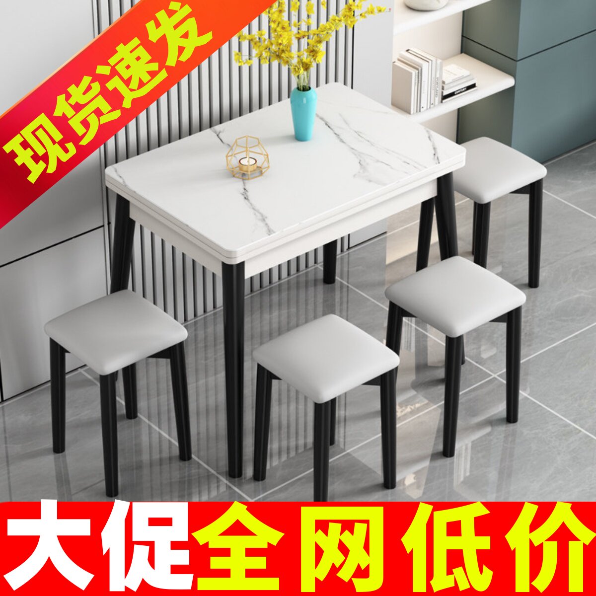 小户型可折叠式岩板餐桌椅组合可伸缩轻奢实木家用吃饭桌子省空间图片