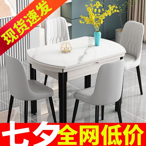 钢化玻璃餐桌家用小户型现代简约实木折叠伸缩多功能可变圆桌餐台