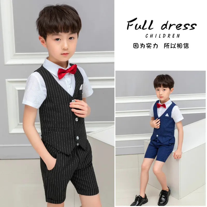 2023夏季童装一件儿童套装男童西装马甲三件套六一儿童节礼服