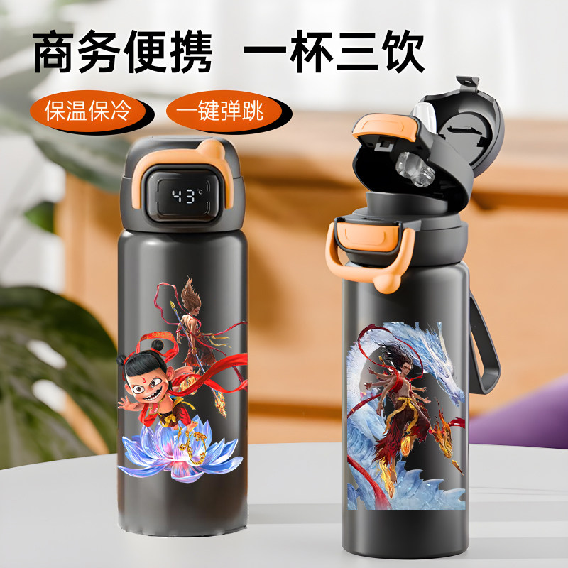 哪吒2智能显温吸管不锈钢保温杯
