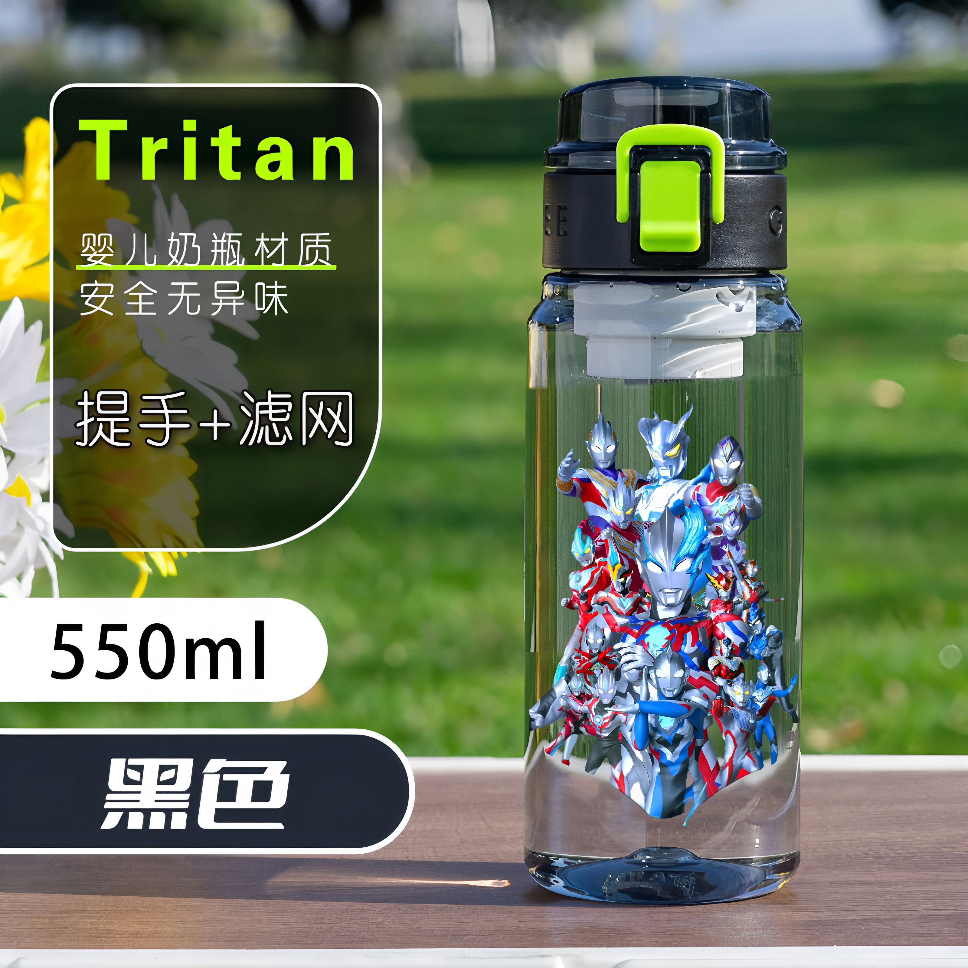 新品奥特曼周边食品级tritan材质保冷保温杯学生宝宝儿童上学专用