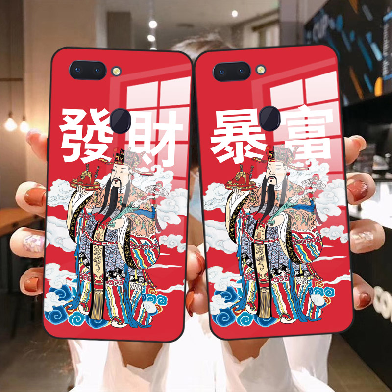 财神爷oppo玻璃手机壳r17 r15 r11s a5a8a9a11x梦境版r17pro发财暴富中国风过新年红色本命年国潮喜庆保护壳