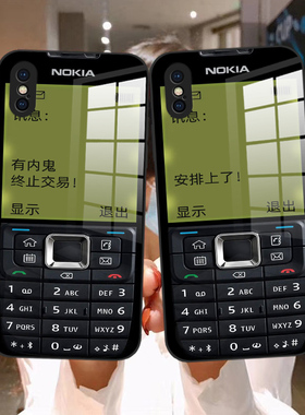 有内鬼适用iphone苹果X XR XS Xsmax手机壳6 6s 8 7plus se3创意个性搞怪诺基亚男女新款黑色潮牌玻璃硬壳8p