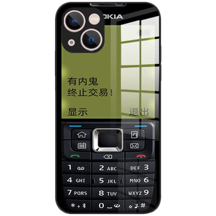 有内鬼适用iphone苹果17 16 15 14 13 12 11 14pro promax手机壳plus个性搞怪诺基亚港风怀旧新款潮牌玻璃壳
