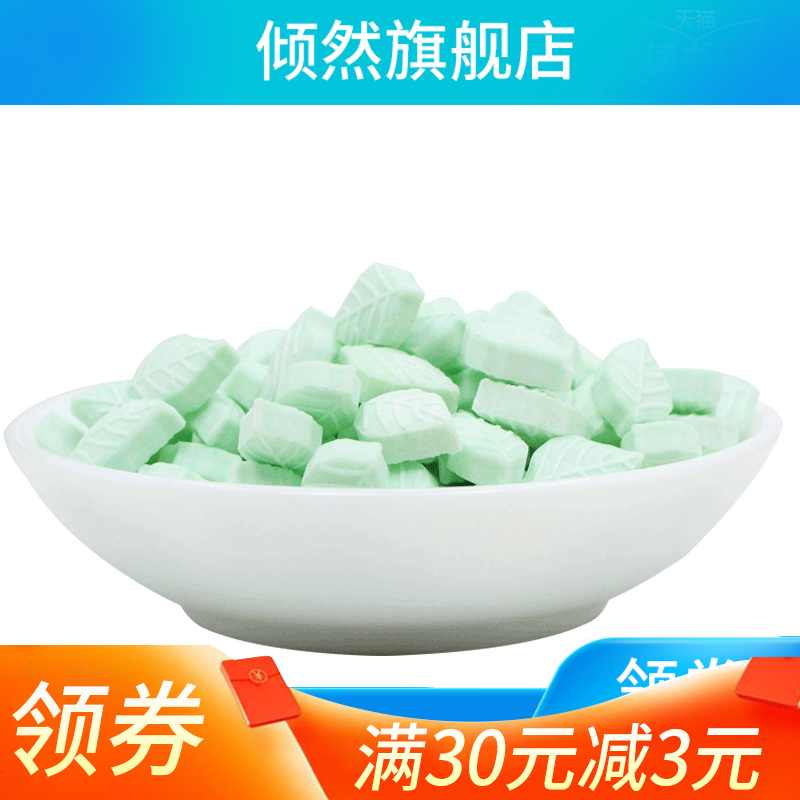 新款 抹茶片1份4瓶12瓶可混柚子山楂陈皮丹茶梅肉香橙皮糖果|msdalam kategori makanan ringan/Nuts/Specialty, Gula-gula dan makanan ringan/Jelly/Pudding, gula-gula - dari Buy2taobao.com untuk memberikan perkhidmatan ejen Taobao profesional membeli